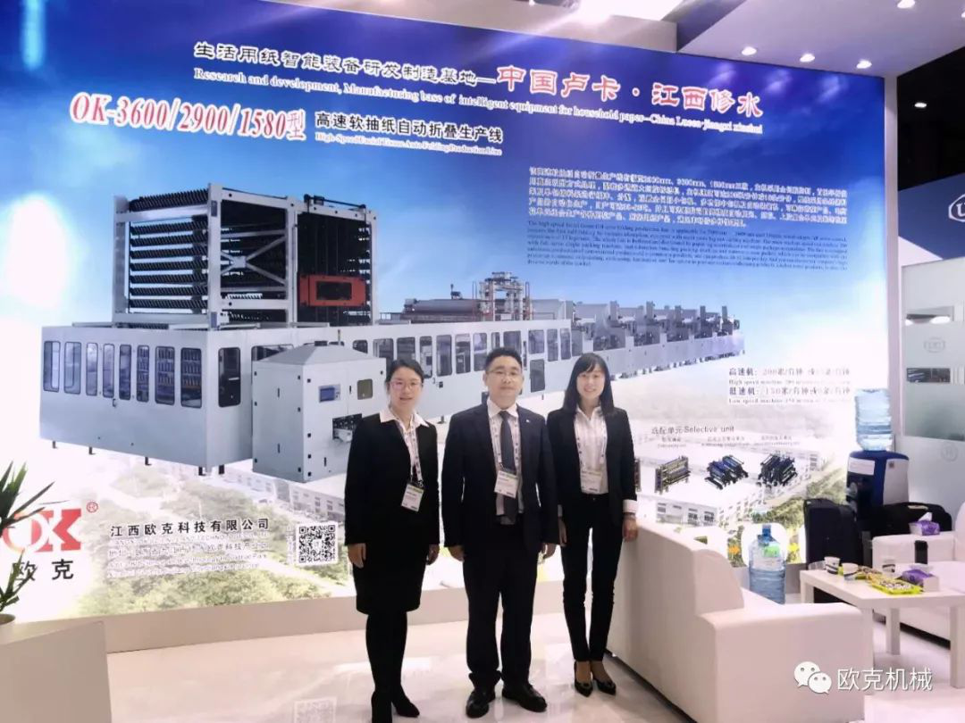 歐克科技 民族制造閃耀意大利米蘭紙業(yè)展覽會(huì)